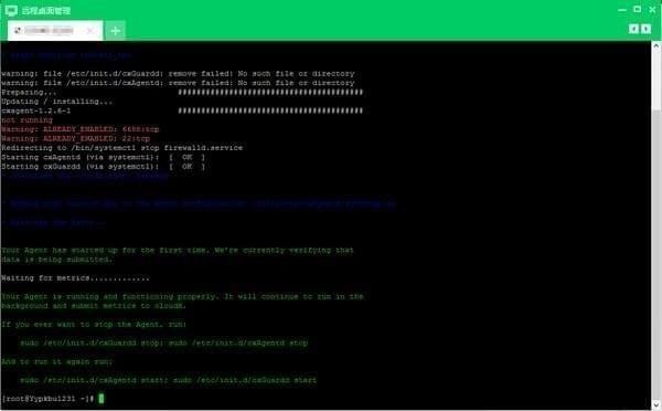 云幫手下載|云幫手(服務(wù)器運維管理工具) v2.0.7.11官方版 