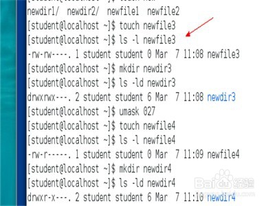 Linux系統(tǒng)如何修改文件的默認權(quán)限