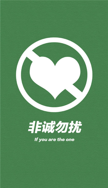 2019最火壁紙圖片霸氣有個性 綠色手機壁紙潮帶字圖片