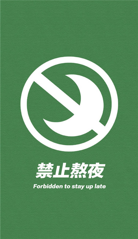 2019最火壁紙圖片霸氣有個性 綠色手機壁紙潮帶字圖片