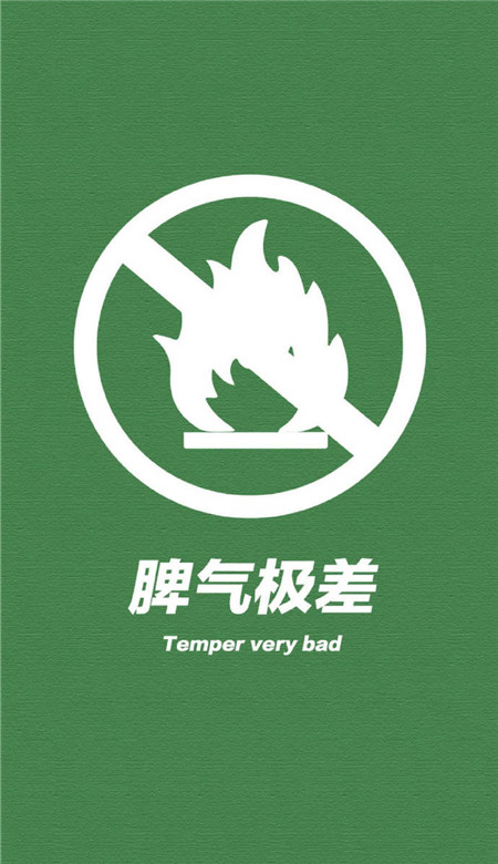 2019最火壁紙圖片霸氣有個性 綠色手機壁紙潮帶字圖片