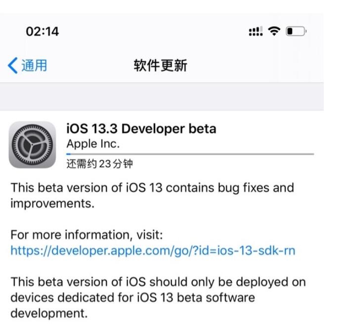 蘋(píng)果iOS 13.3 beta 1開(kāi)發(fā)者預(yù)覽版更新內(nèi)容：新增通信限制/改善殺后臺(tái)問(wèn)題