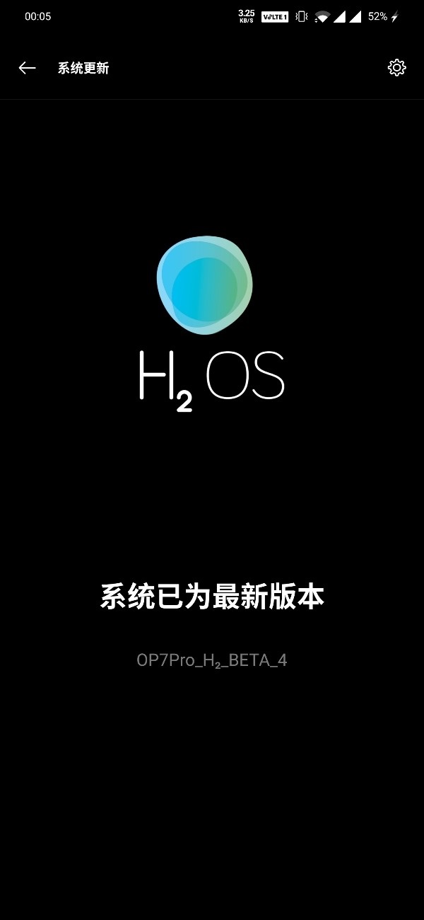 一加7/Pro已推送氫OS公測版Beta 4更新