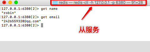 Redis如何實(shí)現(xiàn)數(shù)據(jù)庫讀寫分離詳解
