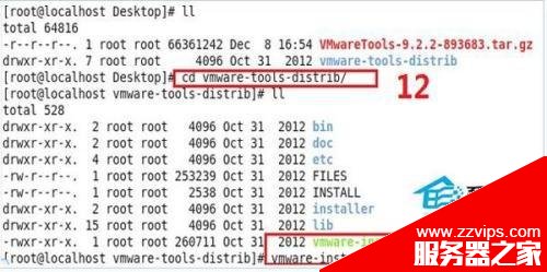 linux掛載windows共享文件夾的方法