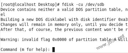 linux磁盤分區的詳細步驟(圖解linux分區命令使用方法)