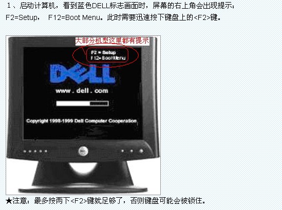BIOS設置USB啟動方法使用教程