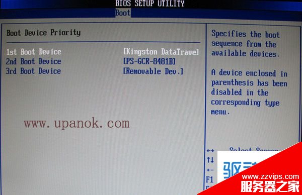 U盤裝系統中bios怎么設置USB啟動(圖文教程）