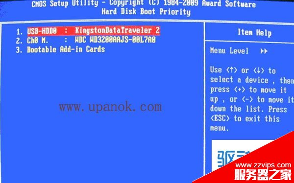 U盤裝系統中bios怎么設置USB啟動(圖文教程）