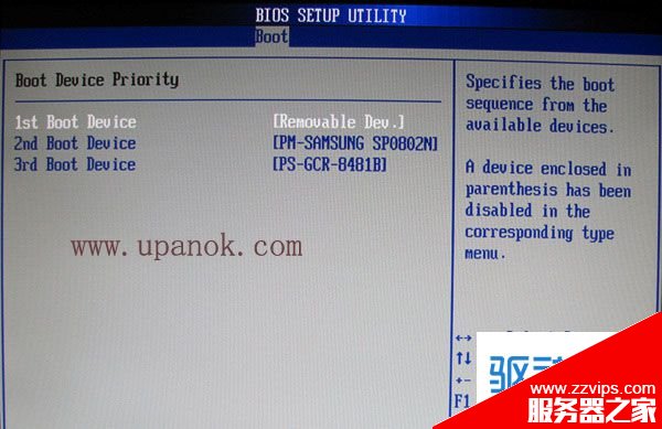 U盤裝系統中bios怎么設置USB啟動(圖文教程）