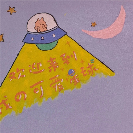 個性成熟女生朋友圈背景圖 人和人之間還是見外一點好