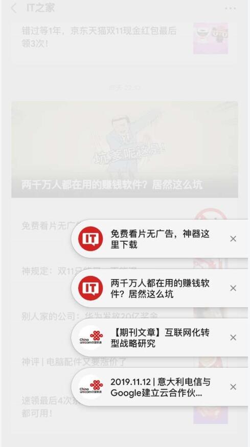 微信Windows版更新，可同步手機瀏覽及懸浮窗內容