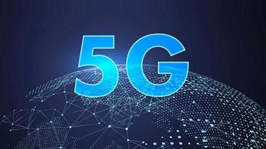中國廣電董事長：2020年廣電5G將正式商用
