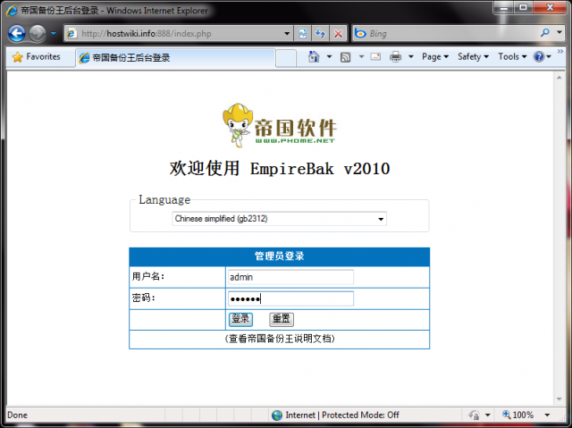 MySQL數(shù)據(jù)庫備份與恢復方法