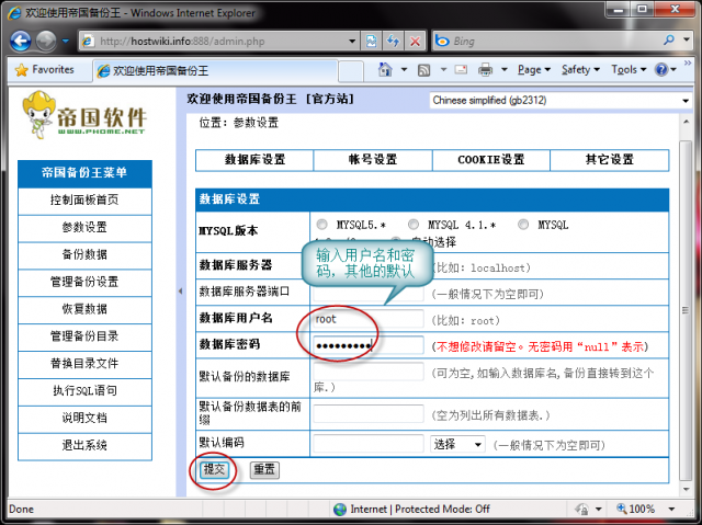 MySQL數(shù)據(jù)庫備份與恢復方法