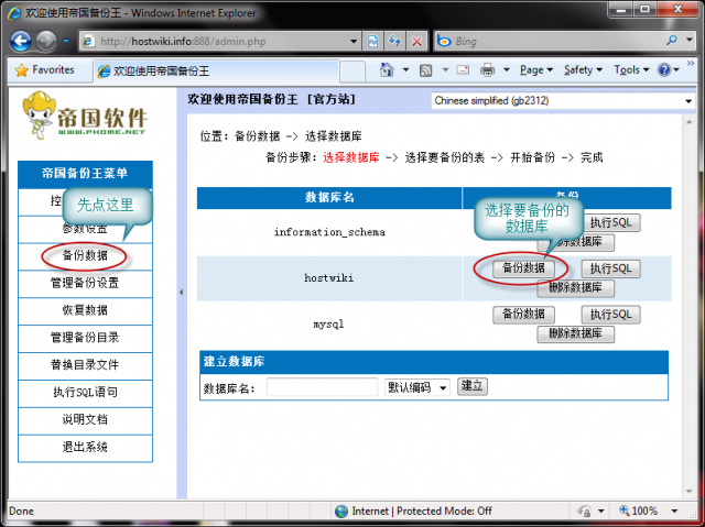 MySQL數(shù)據(jù)庫備份與恢復方法