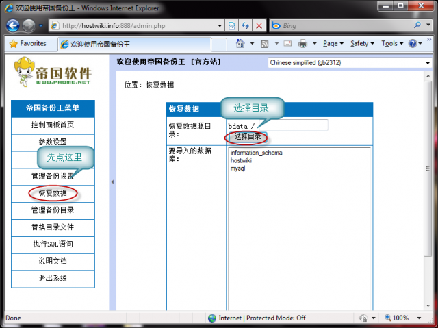 MySQL數(shù)據(jù)庫備份與恢復方法