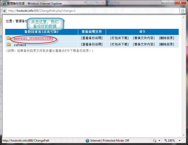 MySQL數(shù)據(jù)庫備份與恢復方法