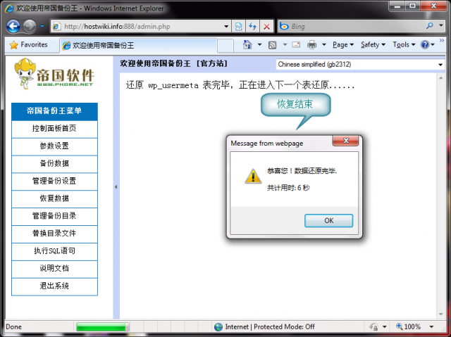 MySQL數(shù)據(jù)庫備份與恢復方法
