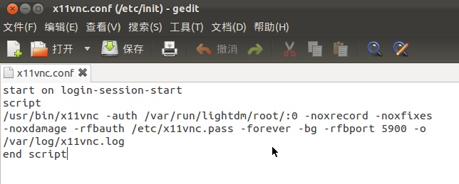 ubuntu安裝vnc啟用x11vnc
