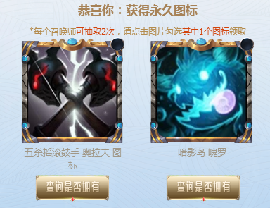 英雄聯(lián)盟FPX冠軍皮膚怎么領(lǐng)取不了 FPX冠軍皮膚不能領(lǐng)取嗎