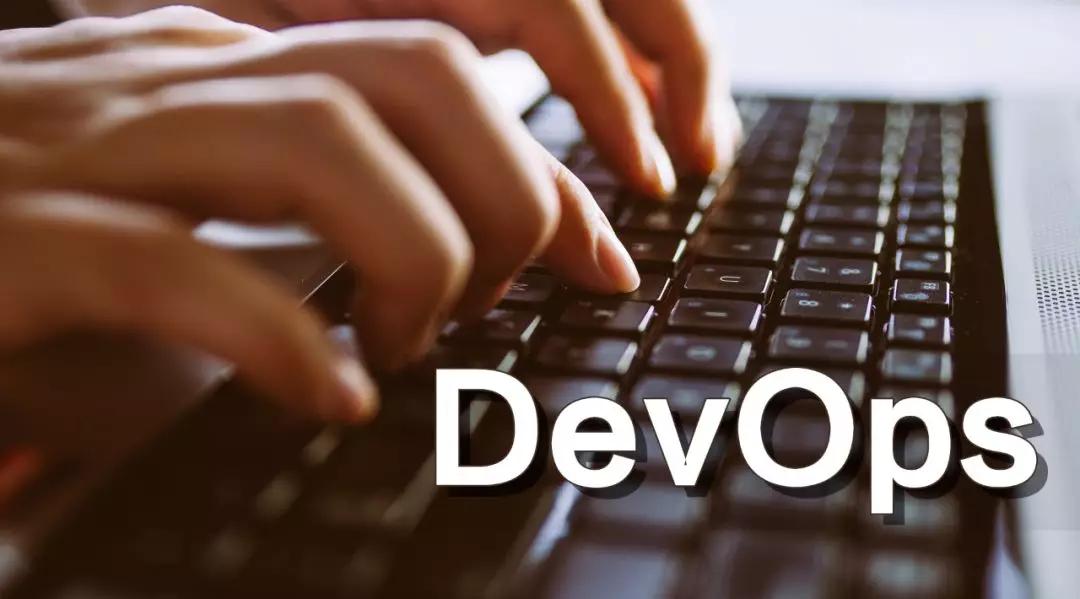 一文看懂DevOps，再不懂來打我