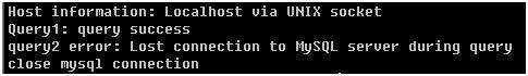 PHP訪問MySQL查詢超時處理的方法