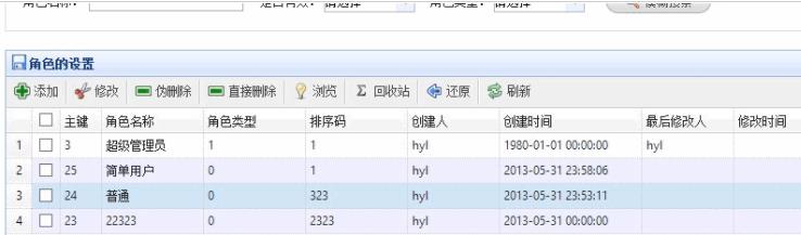 Json返回時(shí)間的格式中出現(xiàn)亂碼問(wèn)題的兩種解決方案