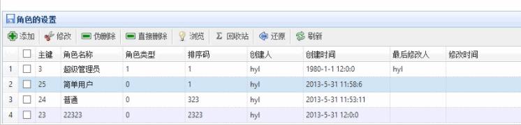 Json返回時(shí)間的格式中出現(xiàn)亂碼問(wèn)題的兩種解決方案