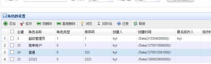 Json返回時(shí)間的格式中出現(xiàn)亂碼問(wèn)題的兩種解決方案