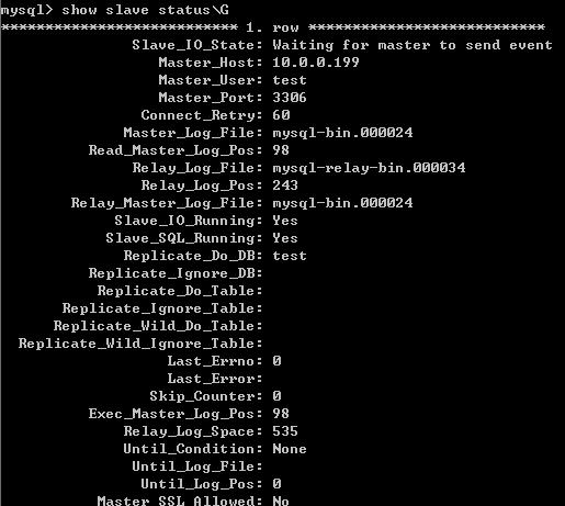 解讀mysql主從配置及其原理分析(Master-Slave)