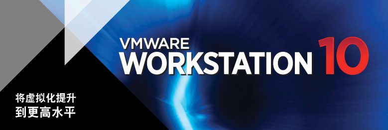 VMware虛擬機中文版|VMware Workstation V15.5.1 Build 15018445 官方中文正式版