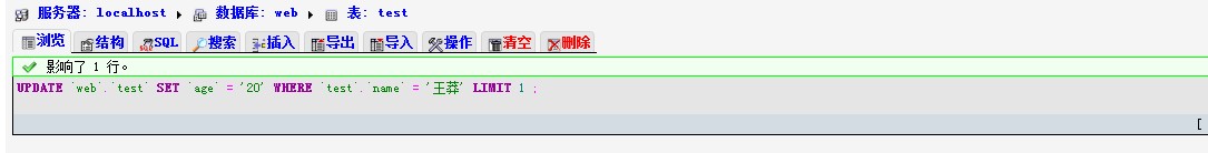 Mysql 數(shù)據(jù)庫(kù)更新錯(cuò)誤的解決方法