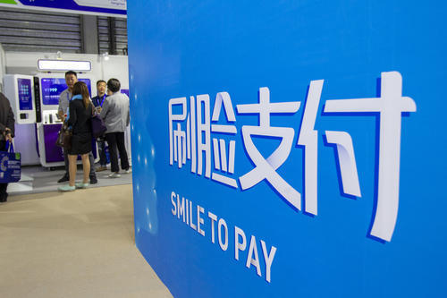 艾媒咨詢：預(yù)計(jì)2022年中國(guó)刷臉支付用戶將達(dá)7.6億