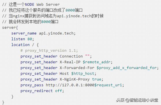 詳解如何使用Nginx來為一臺服務器部署多個Web Server