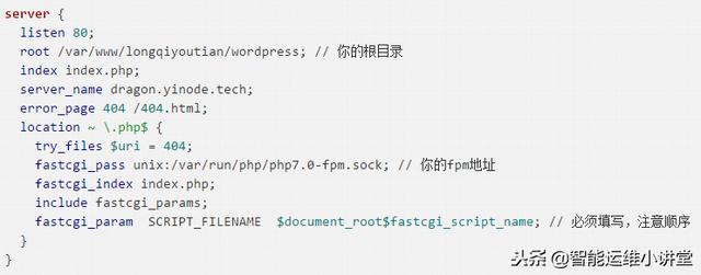 詳解如何使用Nginx來為一臺服務器部署多個Web Server