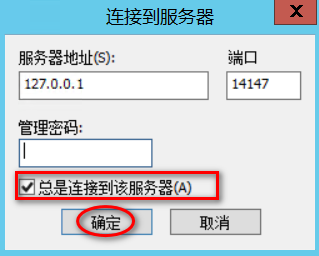 使用FileZilla快速搭建FTP文件服務的圖文教程