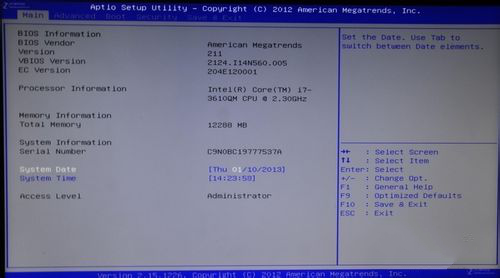 預(yù)裝win8的華碩筆記本改win7如何在bios中設(shè)置（圖解）