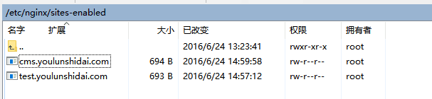 ubuntu 下的nginx服務器配置詳解