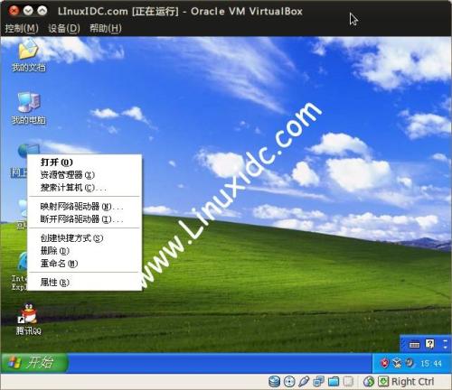 VirtualBox虛擬機XP與宿主機Ubuntu互訪共享文件夾的實現方法