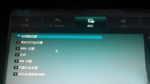 華碩主板進入bios后怎么開啟VT虛擬化技術選項?