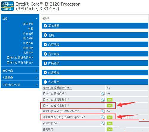 華碩主板進入bios后怎么開啟VT虛擬化技術選項?