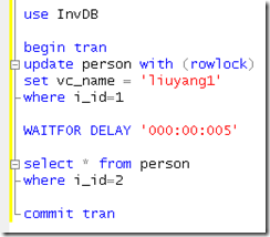 SQLServer 中的死鎖說明