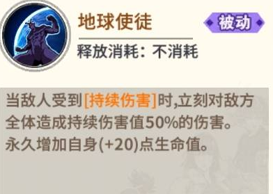 一拳超人酸蝕流陣容 酸蝕流陣容玩法攻略