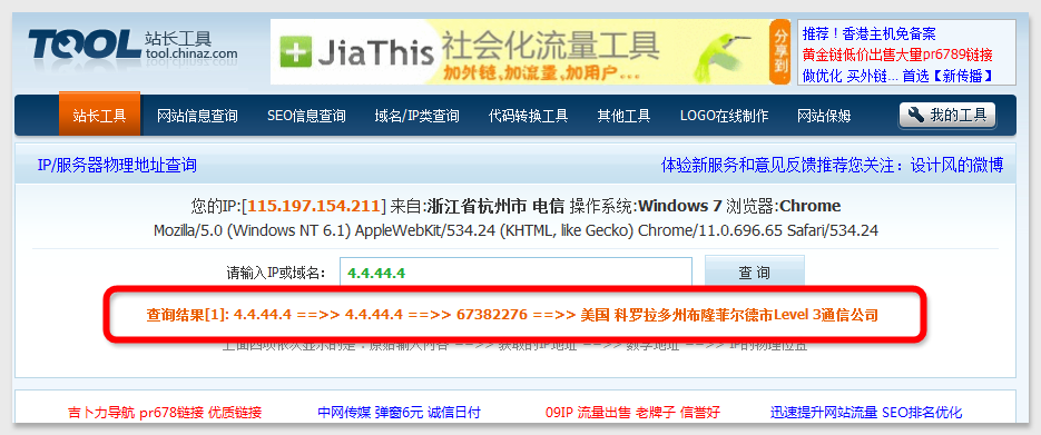 php中獲取指定IP的物理地址的代碼(正則表達式)