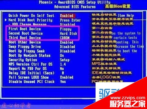 bios如何設置光驅啟動順序？三種BIOS設置光驅第一啟動的方法詳細圖解