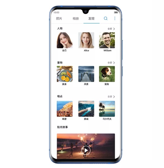 中興智能手機(jī)操作系統(tǒng)MiFavor 10正式發(fā)布：深色模式+全新UI