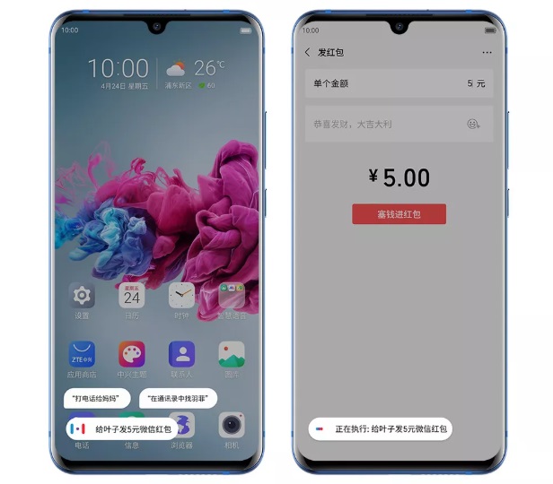 中興智能手機(jī)操作系統(tǒng)MiFavor 10正式發(fā)布：深色模式+全新UI