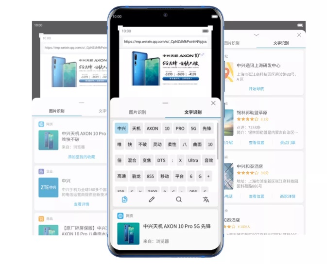 中興智能手機(jī)操作系統(tǒng)MiFavor 10正式發(fā)布：深色模式+全新UI