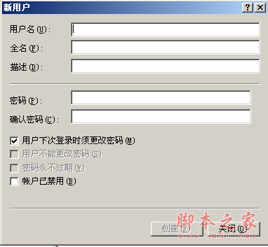 Win2003服務器安裝及設置教程 MySQL安全設置圖文教程